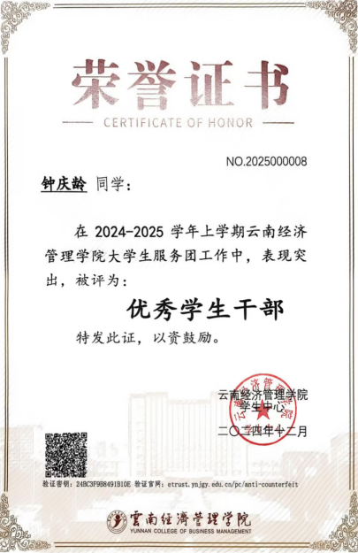 屏幕截图 2025-12-23 194558.png 屏幕截图 2025-12-23 194558.png