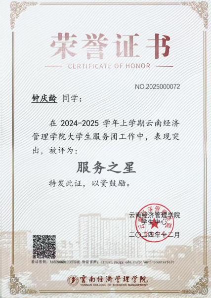 屏幕截图 2025-12-23 194613.png 屏幕截图 2025-12-23 194613.png