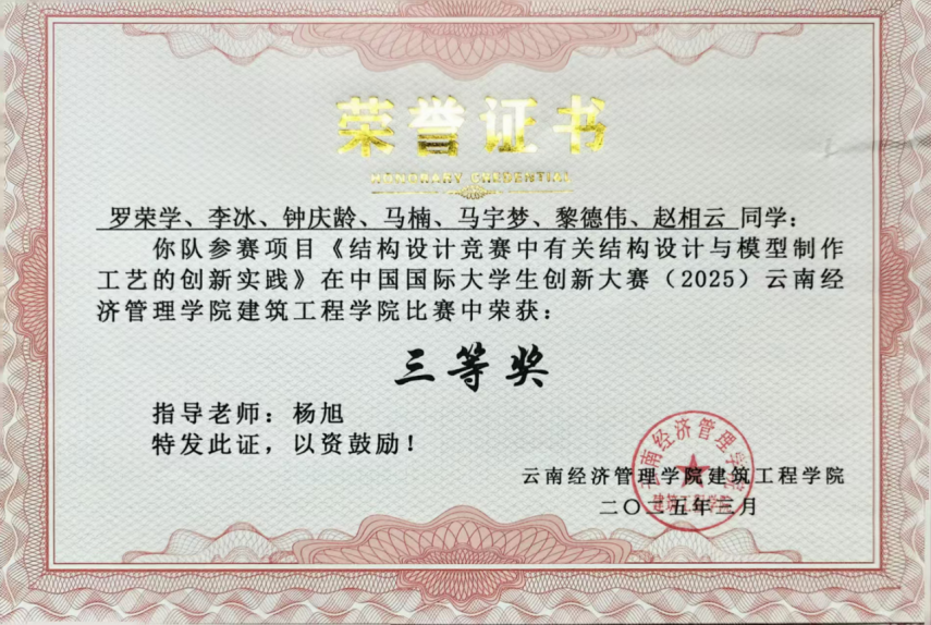 屏幕截图 2025-12-23 194622.png 屏幕截图 2025-12-23 194622.png