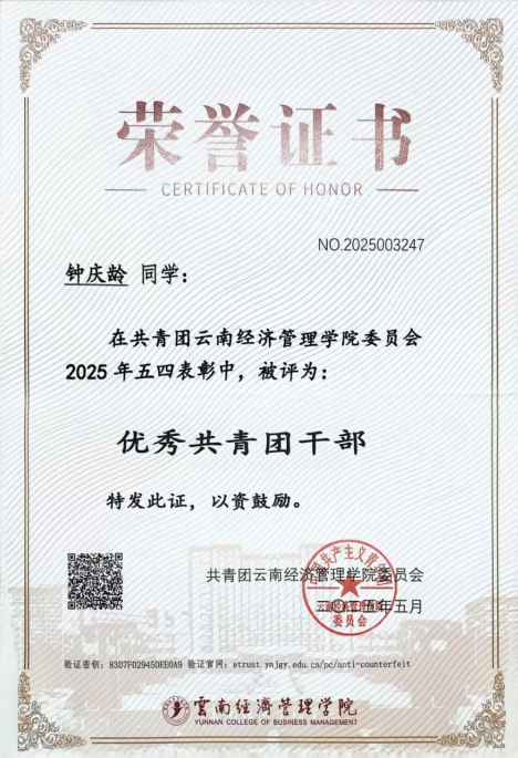 屏幕截图 2025-12-23 194701.png 屏幕截图 2025-12-23 194701.png