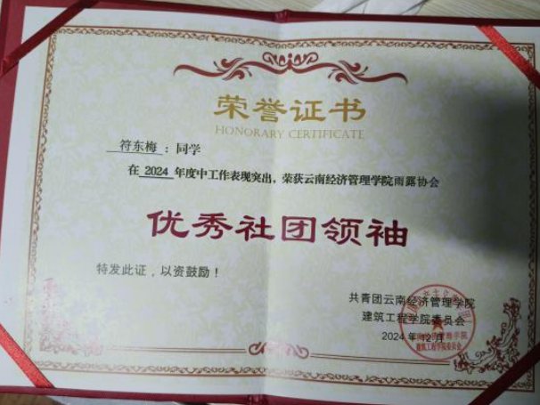 屏幕截图 2025-12-26 201454.png 屏幕截图 2025-12-26 201454.png