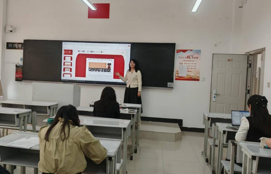 中共云南经济管理学院财经商贸学院总支部委员会 “学思践悟新思想 踔厉奋发担使命”——财经商贸学院党总支组织各支部联合开展10月党的创新理论学习活动 第 1 张