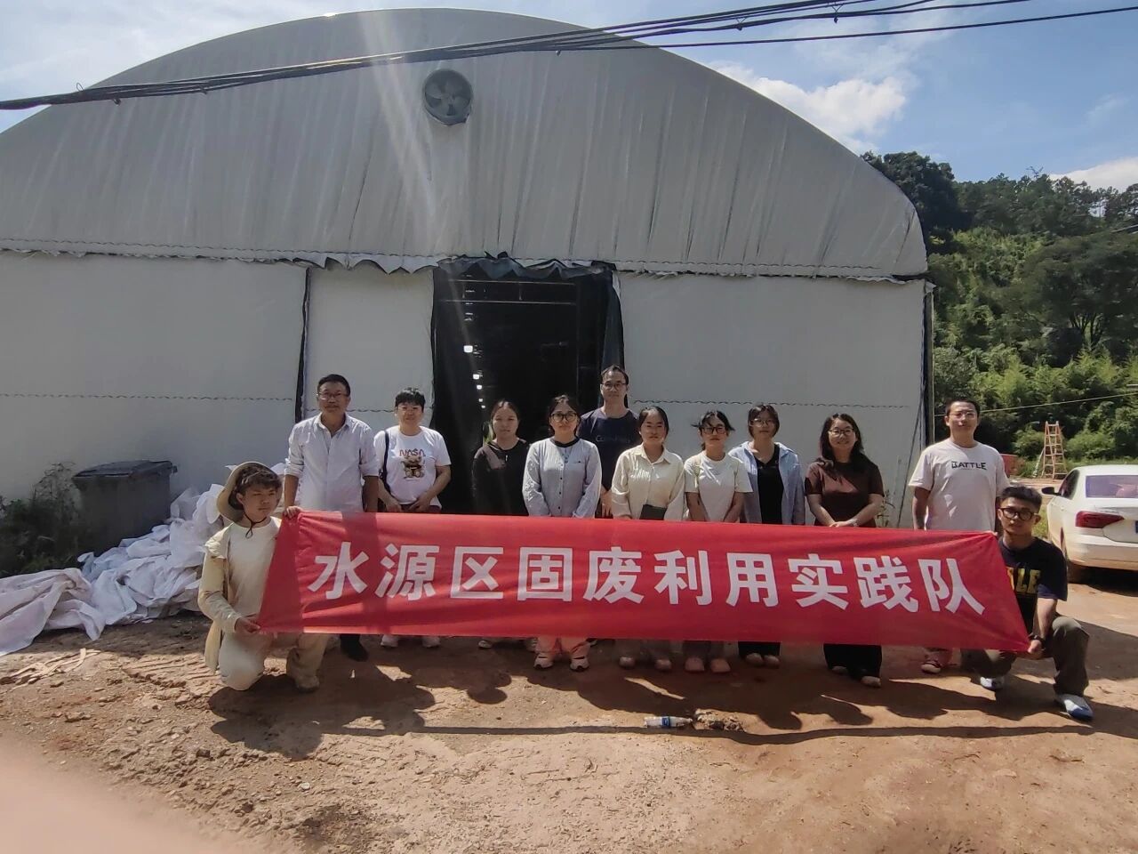 暑假社会实践 | 生态桑园绿意浓,“蚕”动绿色新经济--水源区固废变有机肥,麦地冲蚕丝织就国际路 第 5 张 暑假社会实践 | 生态桑园绿意浓,“蚕”动绿色新经济--水源区固废变有机肥,麦地冲蚕丝织就国际路 第 5 张