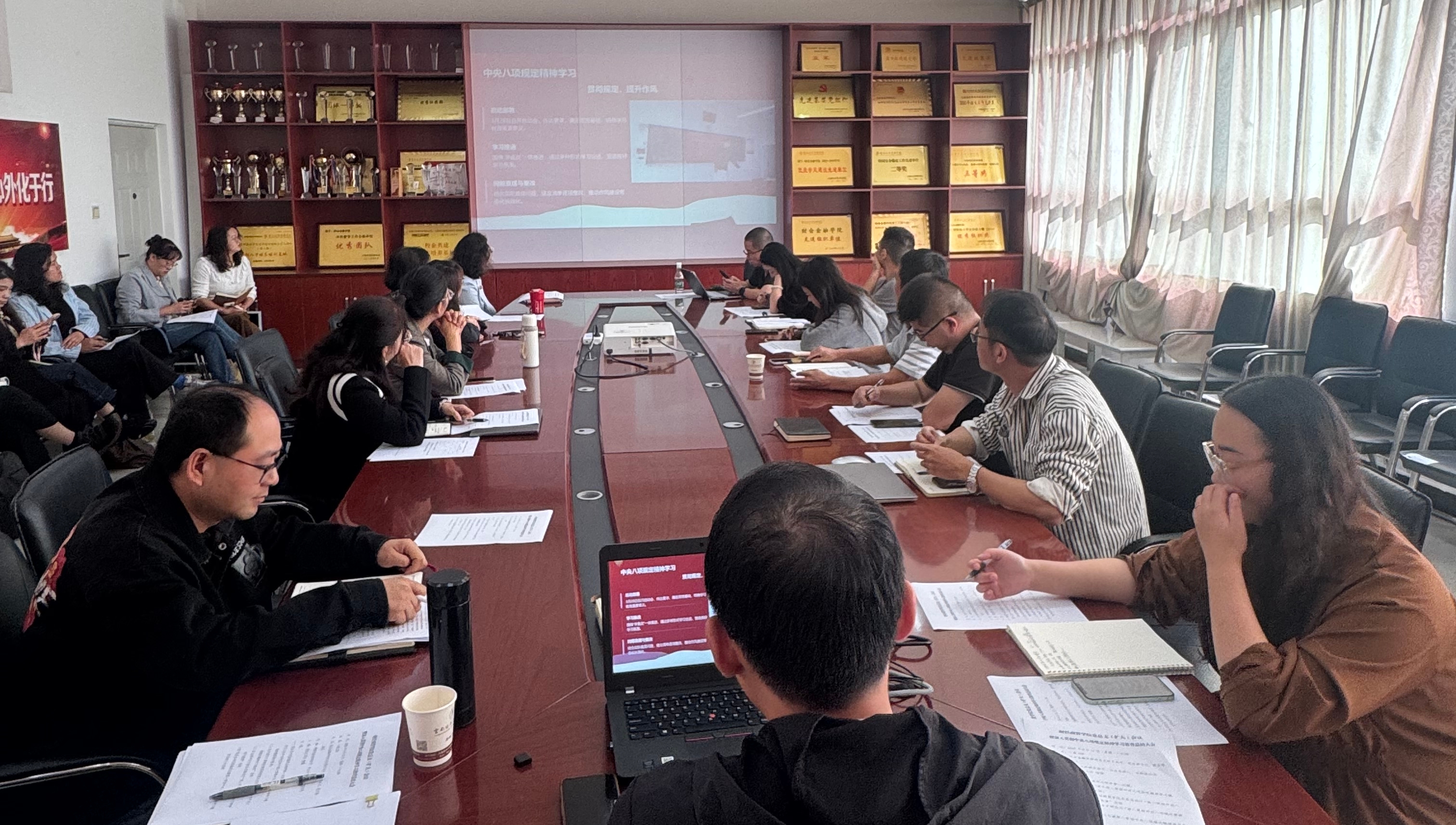 财经商贸学院召开党总支（扩大）会议暨深入贯彻中央八项规定精神学习教育总结大会 第 2 张