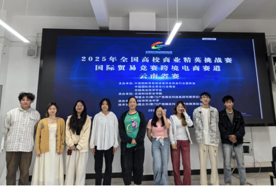 喜报 | 财商学子斩获3项国家级奖项 第 3 张