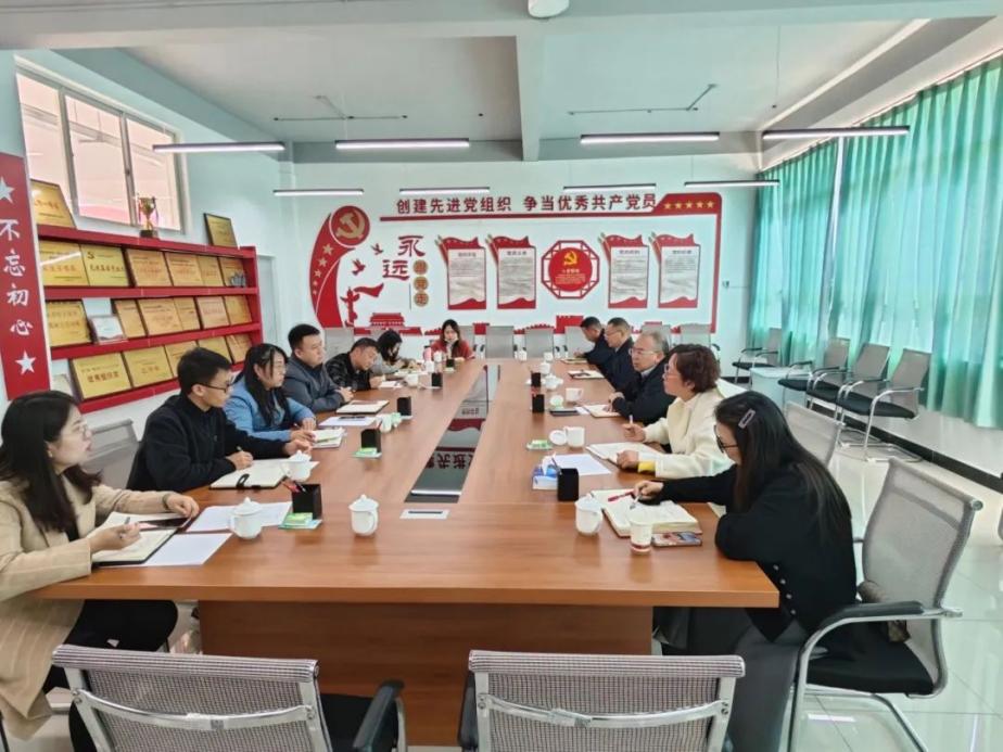 11.27-1党建工作调研.jpg