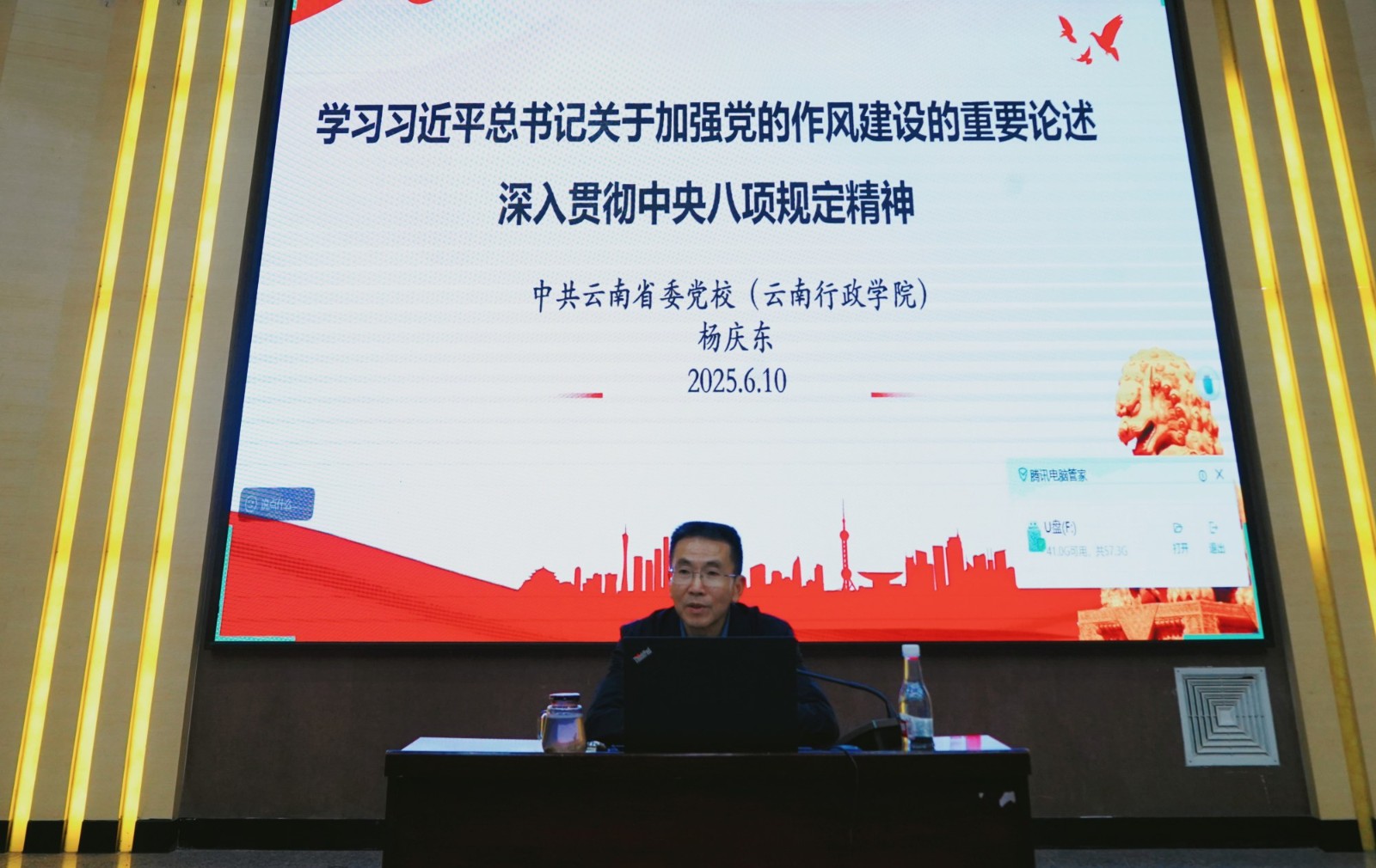微信图片_20250610202550.jpg