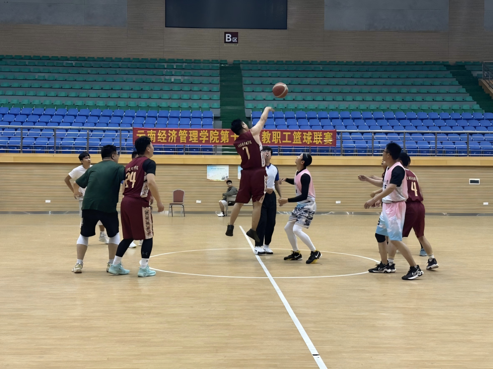 学校第十一届教职工篮球比赛顺利结束 第 9 张