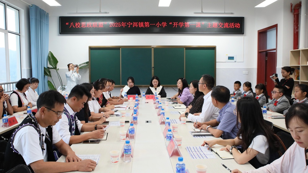 马克思主义学院赴宁洱参加“八校思政联盟”交流活动 第 1 张