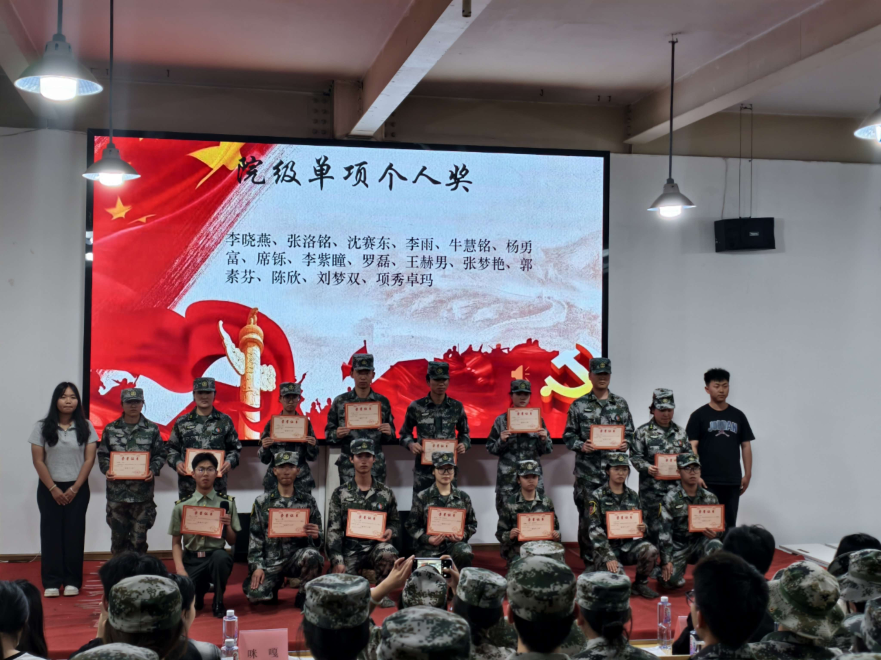 医家仁社区|多元活动展风采，团结奋进谱新篇 第 13 张