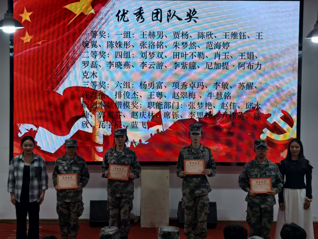 医家仁社区|多元活动展风采，团结奋进谱新篇 第 14 张