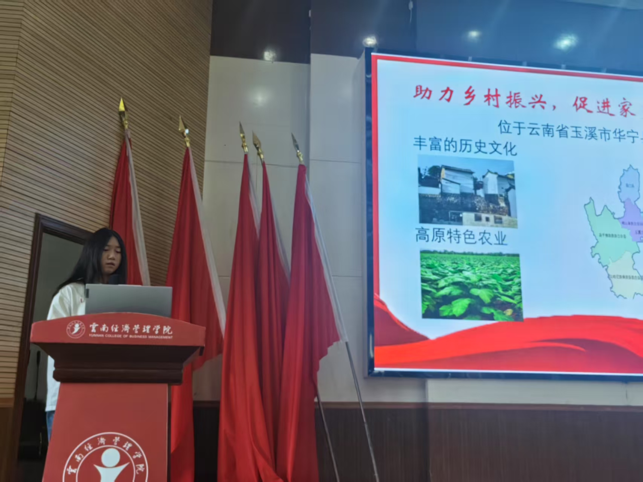 医家仁社区|“返家乡”第五期分享会 青年学子共话基层实践与乡村振兴 第 1 张 医家仁社区|“返家乡”第五期分享会 青年学子共话基层实践与乡村振兴 第 1 张