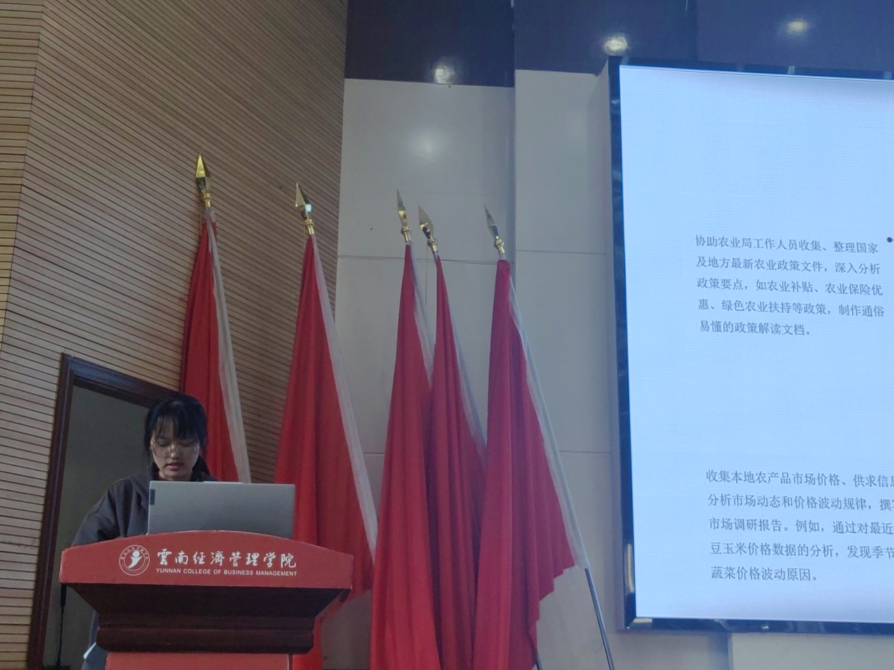 医家仁社区|“返家乡”第五期分享会 青年学子共话基层实践与乡村振兴 第 5 张 医家仁社区|“返家乡”第五期分享会 青年学子共话基层实践与乡村振兴 第 5 张