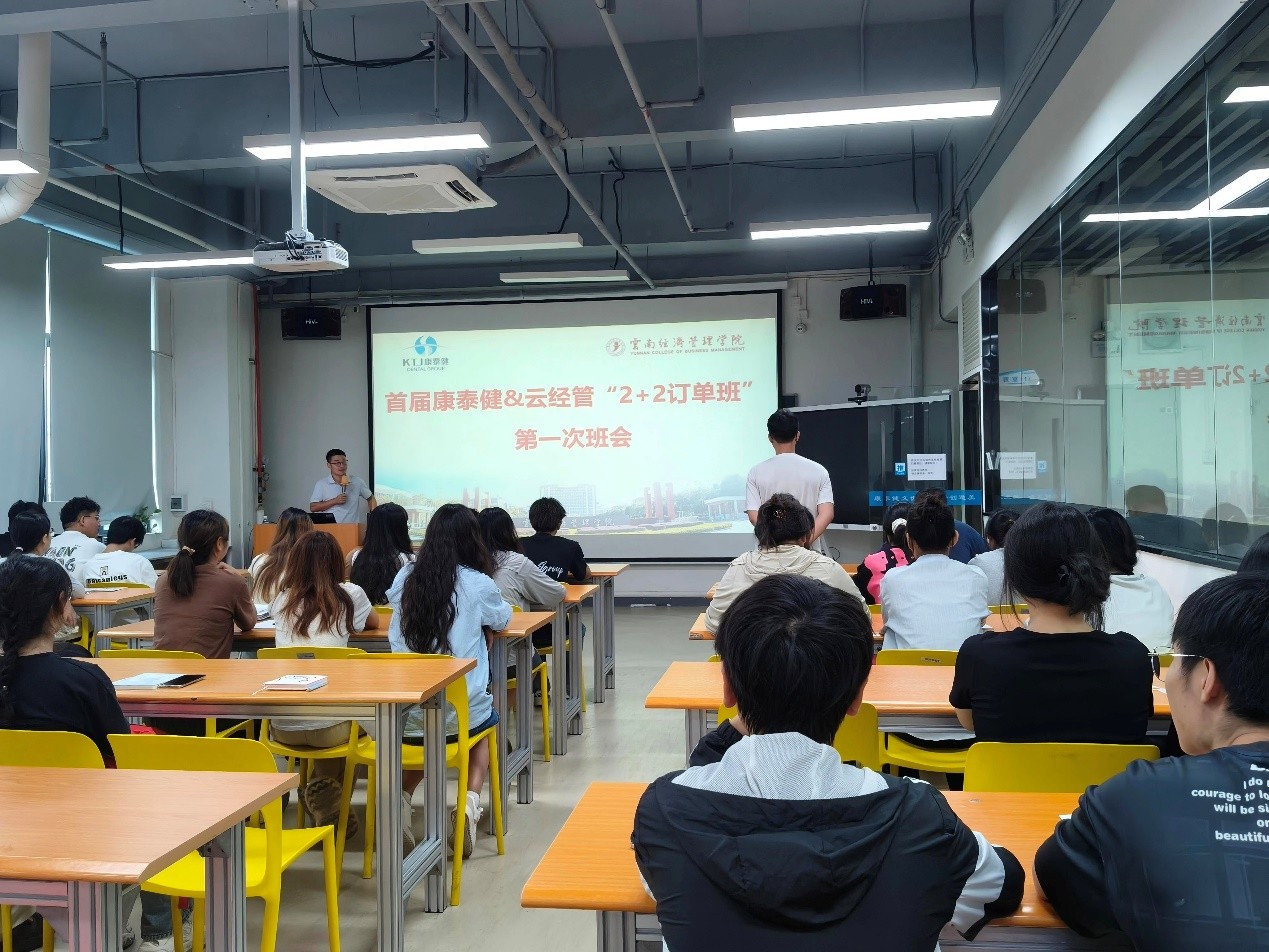 深化产教融合新实践：口腔医学技术专业与康泰健共建“2+2”订单班精准育才  第 2 张