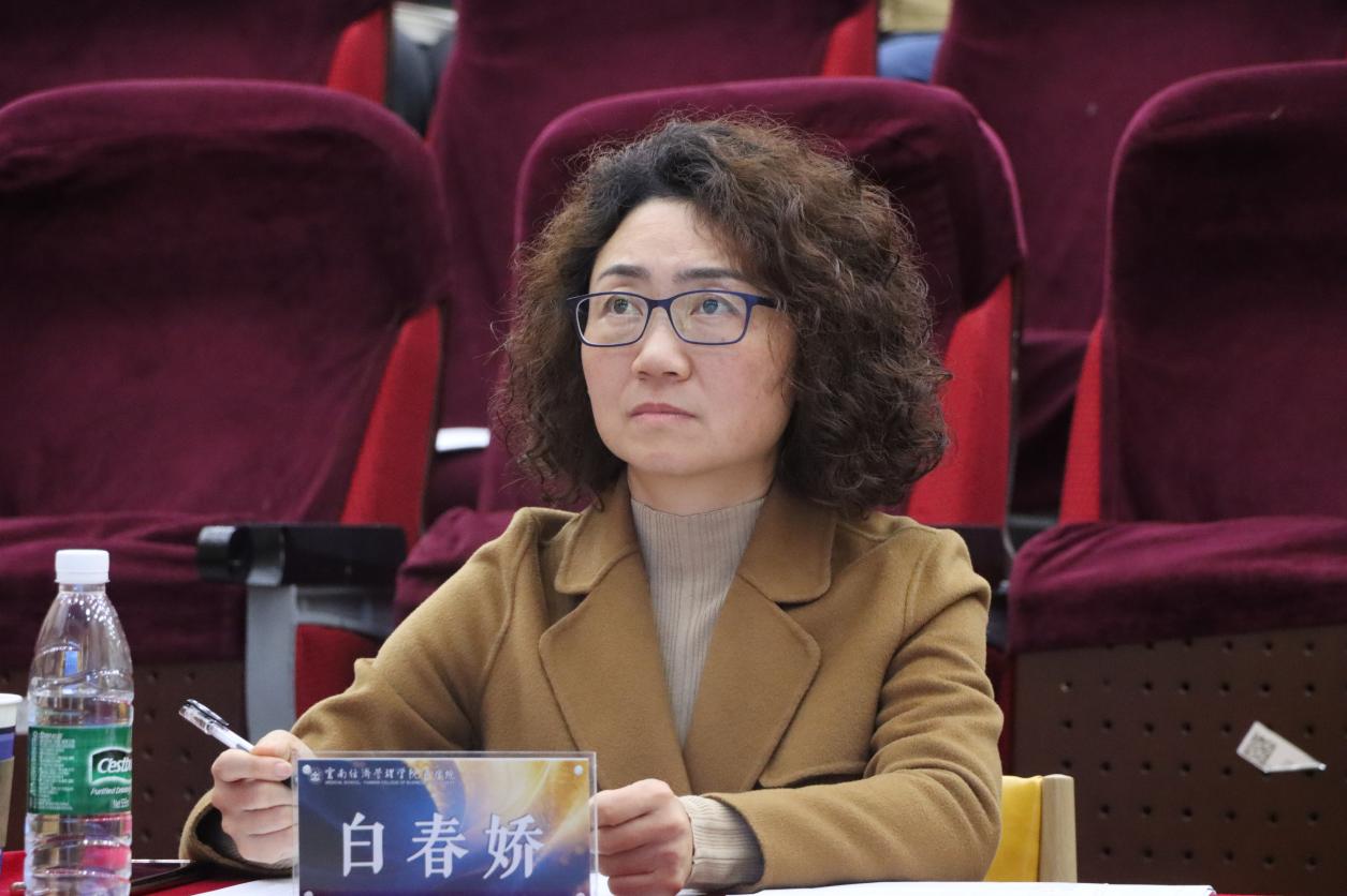 以规划为笔，绘就医路华章——记云南经济管理学院医学院第三届职业规划大赛高教组决赛 第 2 张