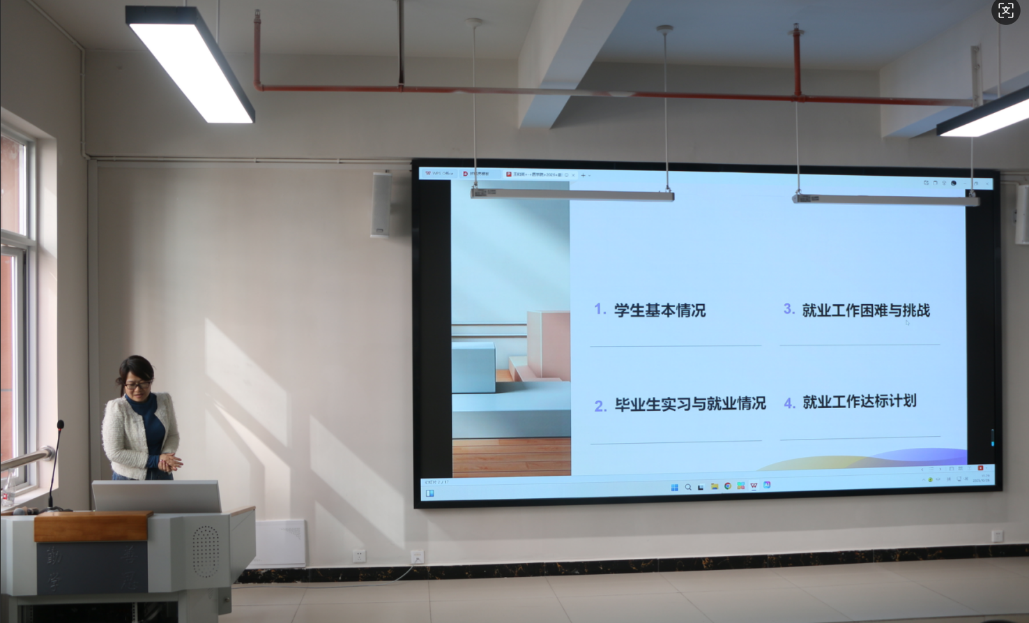 4.png 锚定就业靶心 精耕育人实效 第 5 张