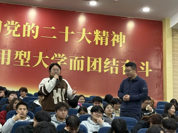 实习宣讲|口腔医学技术专业2027届实习宣讲会 第 6 张