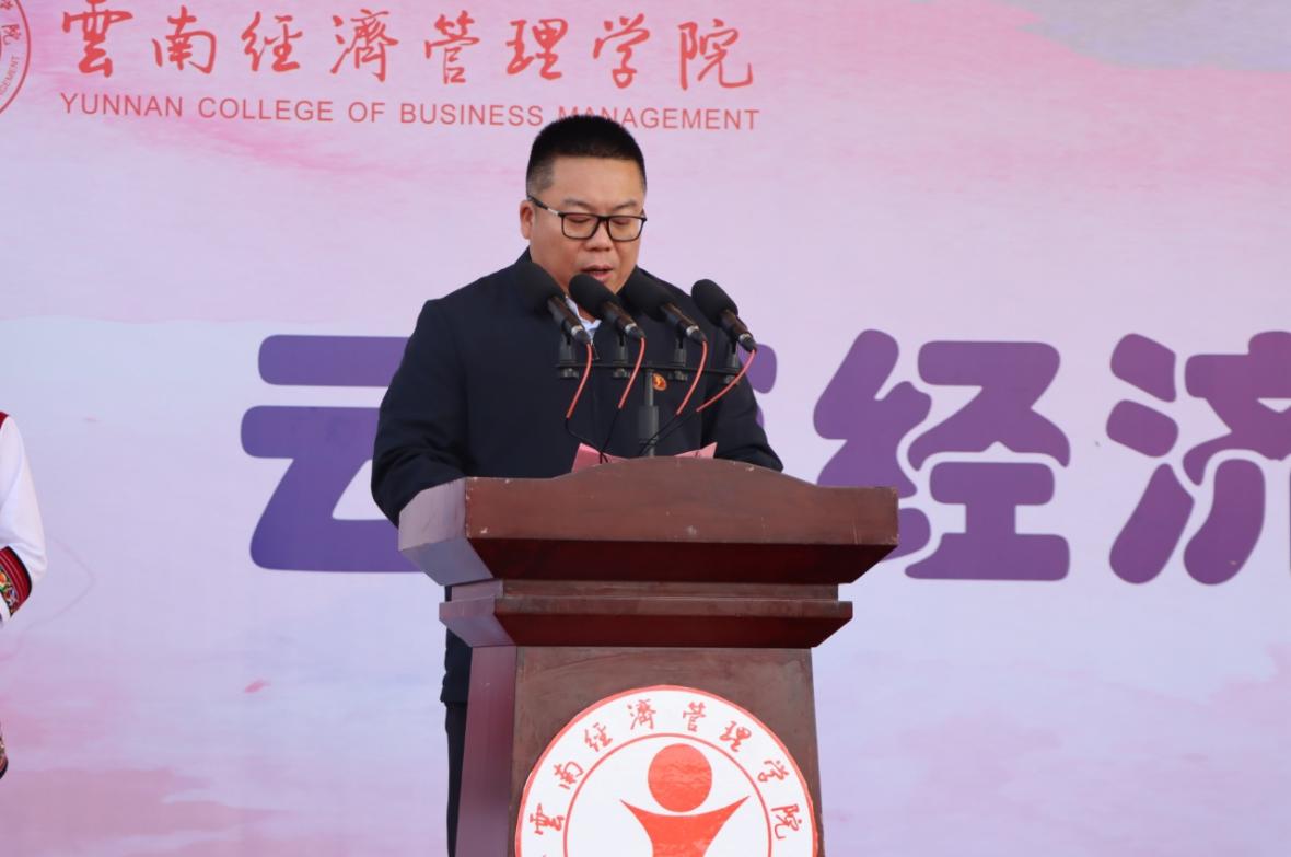 绿茵逐梦,医心启航 ——云南经济管理学院运动会开幕式暨首日赛事精彩速递 第 2 张 绿茵逐梦,医心启航 ——云南经济管理学院运动会开幕式暨首日赛事精彩速递 第 2 张