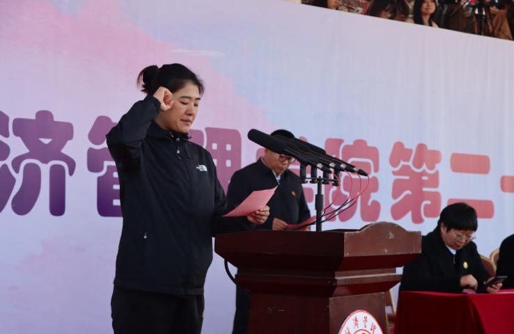 绿茵逐梦,医心启航 ——云南经济管理学院运动会开幕式暨首日赛事精彩速递 第 5 张 绿茵逐梦,医心启航 ——云南经济管理学院运动会开幕式暨首日赛事精彩速递 第 5 张