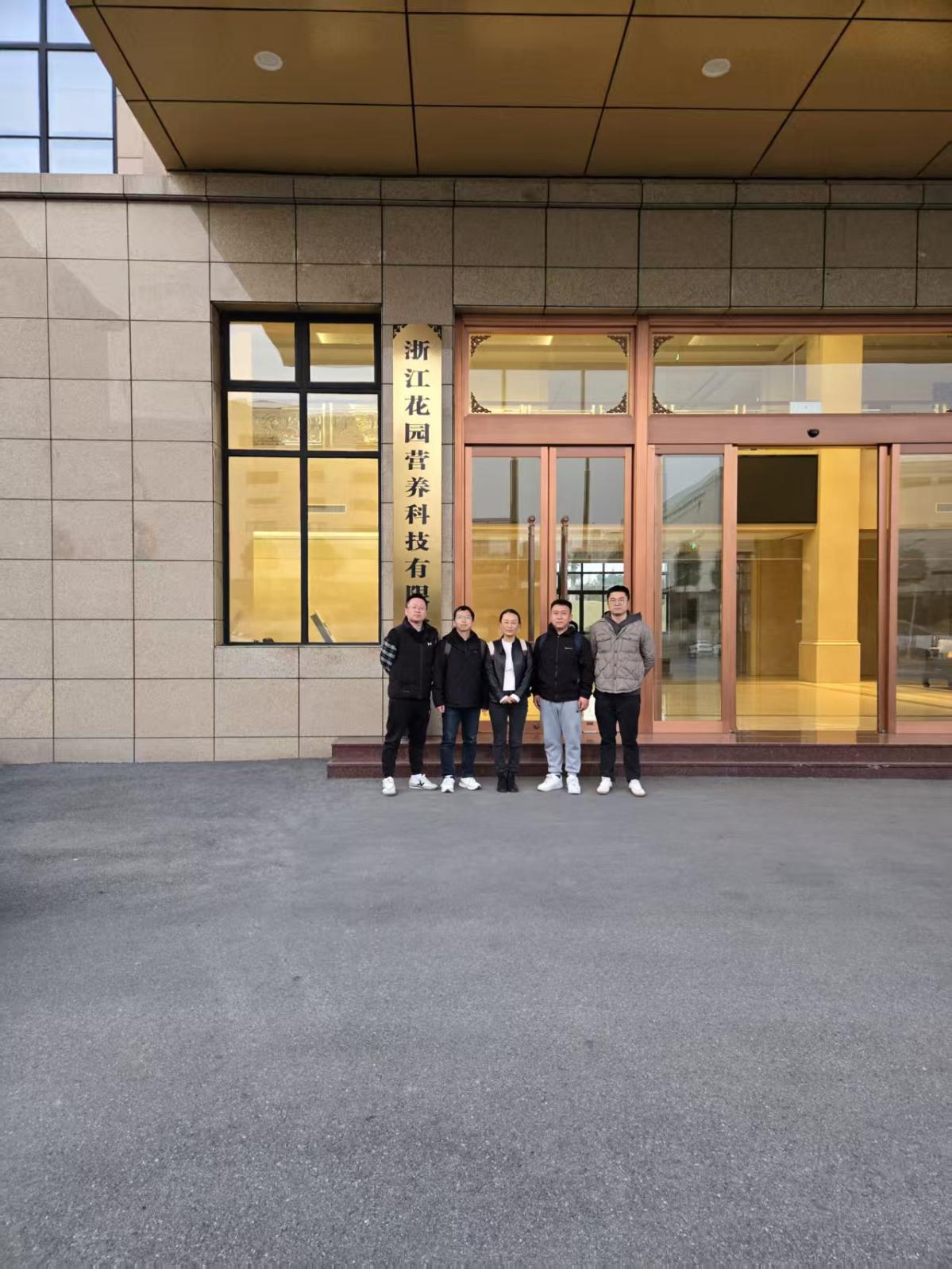 人才培养｜ 走进育人一线，共筑成才平台 ——医学院药学、中药学专业开展实习走访调研及基地开发专项工作 第 1 张