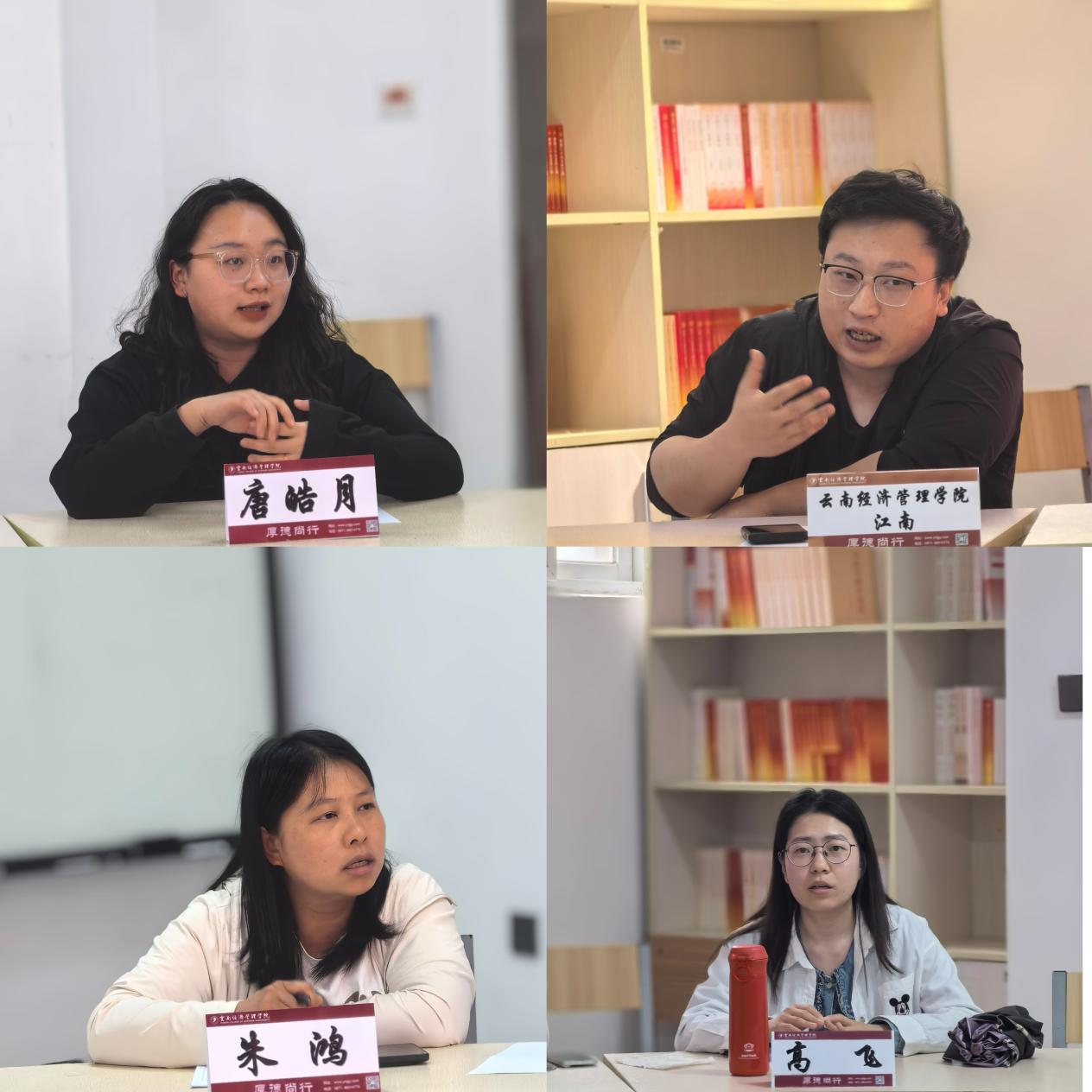 法学教研室召开学风建设联席会:多措并举构建 长效机制护航学生成长 第 2 张 法学教研室召开学风建设联席会:多措并举构建 长效机制护航学生成长 第 2 张