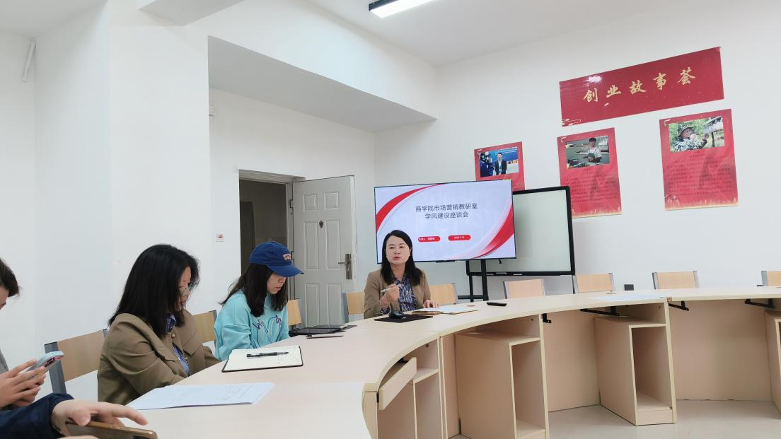 学风建设|凝聚合力共促学风 精准帮扶助力成长市场营销专业学风建设专题座谈会 第 3 张