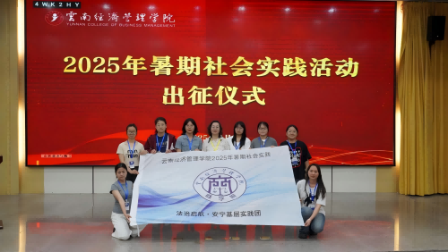 暑期社会实践 | 法治启航·安宁基层实践团 “法治之光·基层普法行”——安宁市社区法律咨询服务与社会调研 前期准备工作顺利开展 第 4 张 暑期社会实践 | 法治启航·安宁基层实践团 “法治之光·基层普法行”——安宁市社区法律咨询服务与社会调研 前期准备工作顺利开展 第 4 张