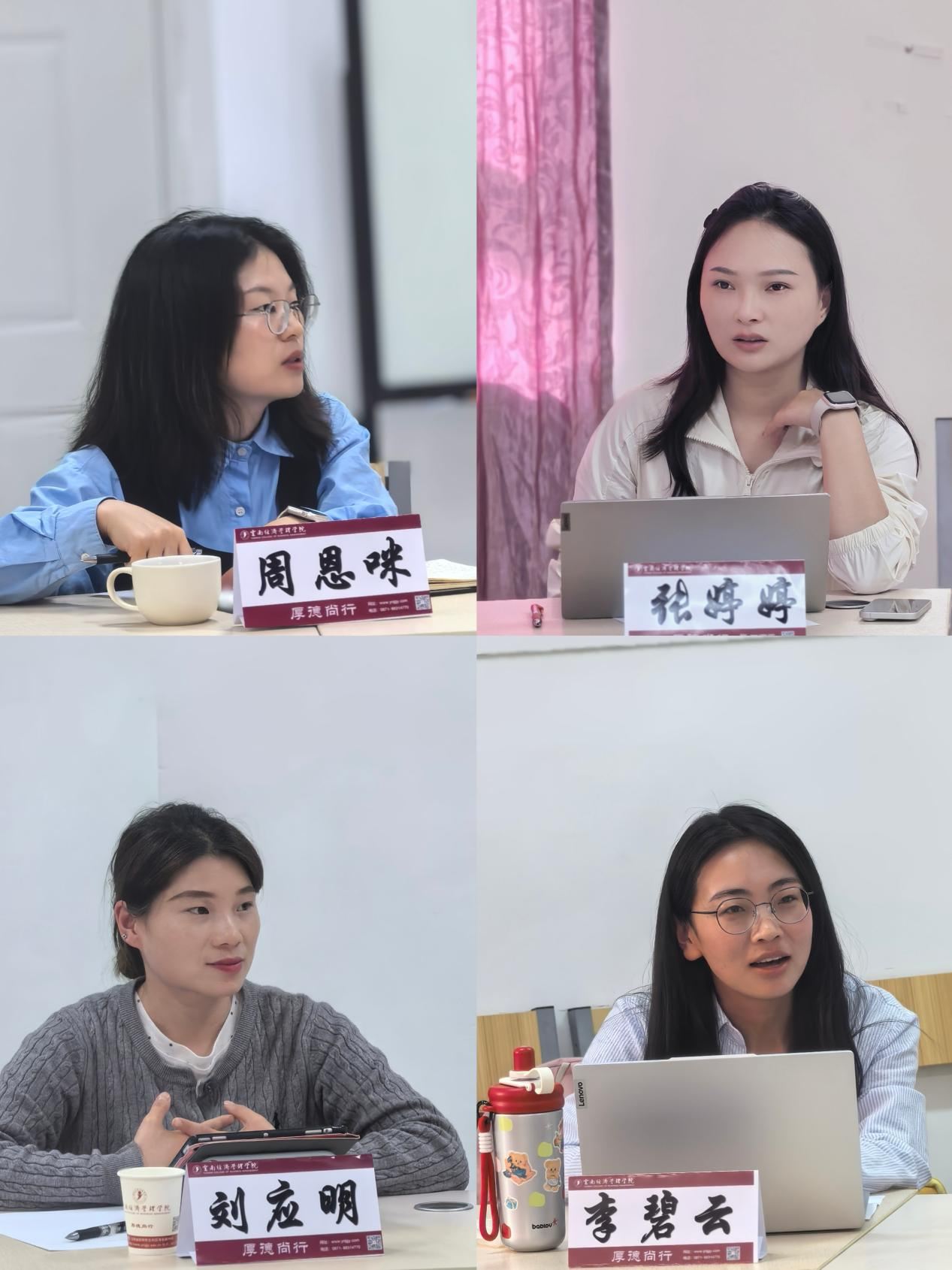 法学教研室召开学风建设联席会:多措并举构建 长效机制护航学生成长 第 3 张 法学教研室召开学风建设联席会:多措并举构建 长效机制护航学生成长 第 3 张