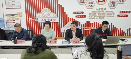 学风建设|商学院召开学风建设研讨会,共谋学风建设新篇章 第 2 张 学风建设|商学院召开学风建设研讨会,共谋学风建设新篇章 第 2 张