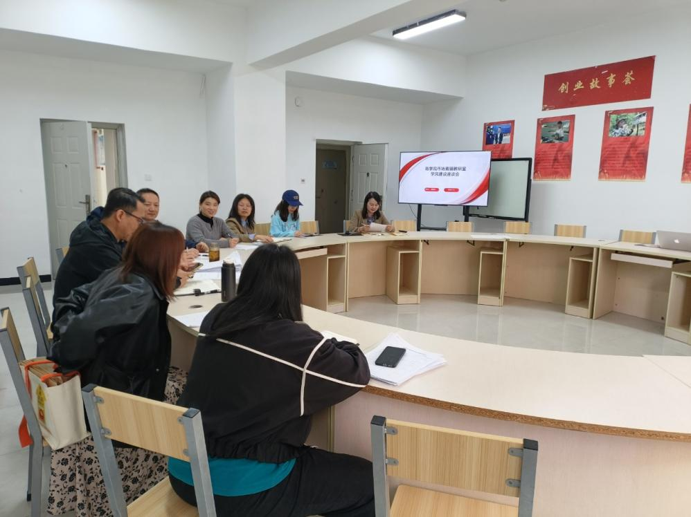 学风建设|凝聚合力共促学风 精准帮扶助力成长市场营销专业学风建设专题座谈会 第 1 张