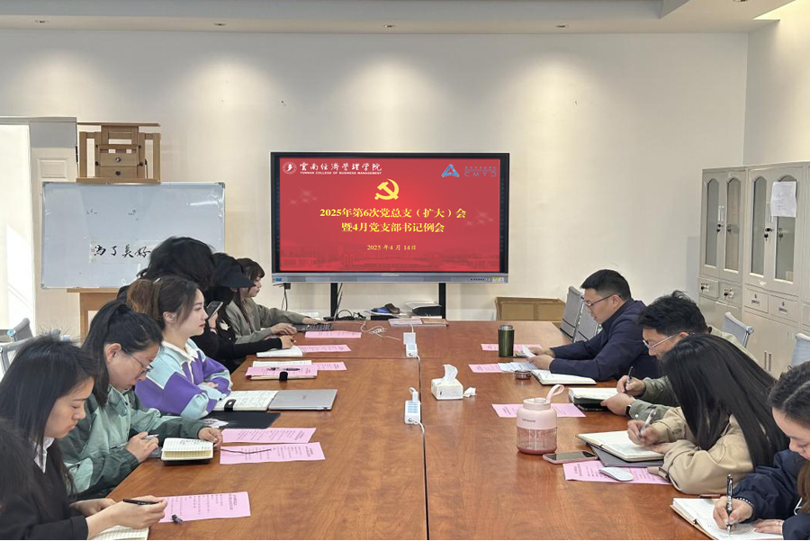 微信图片_20250422090600.png