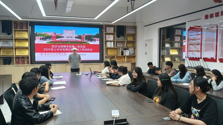 龙子洋.png