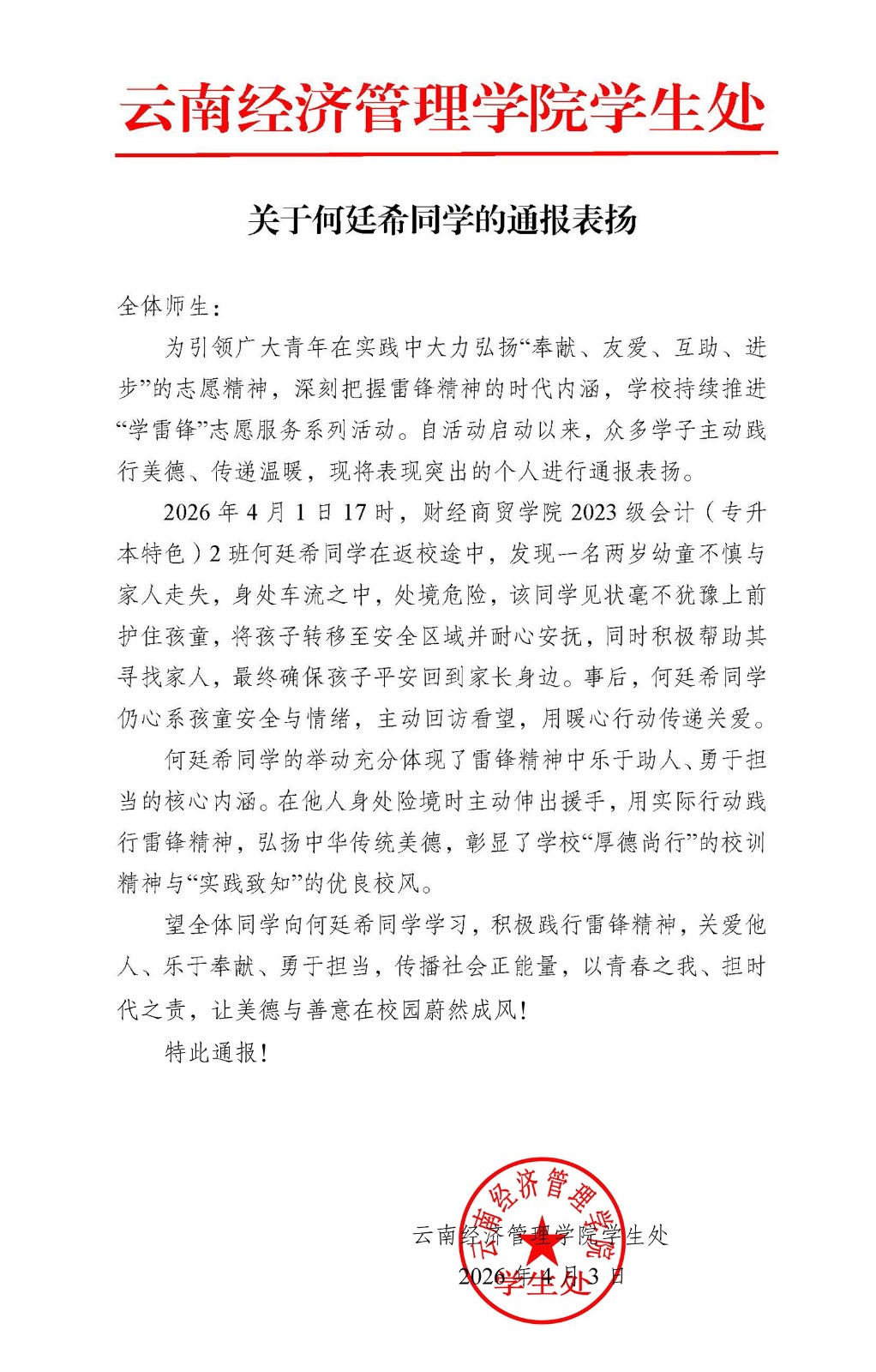 未标题-1.jpg 未标题-1.jpg