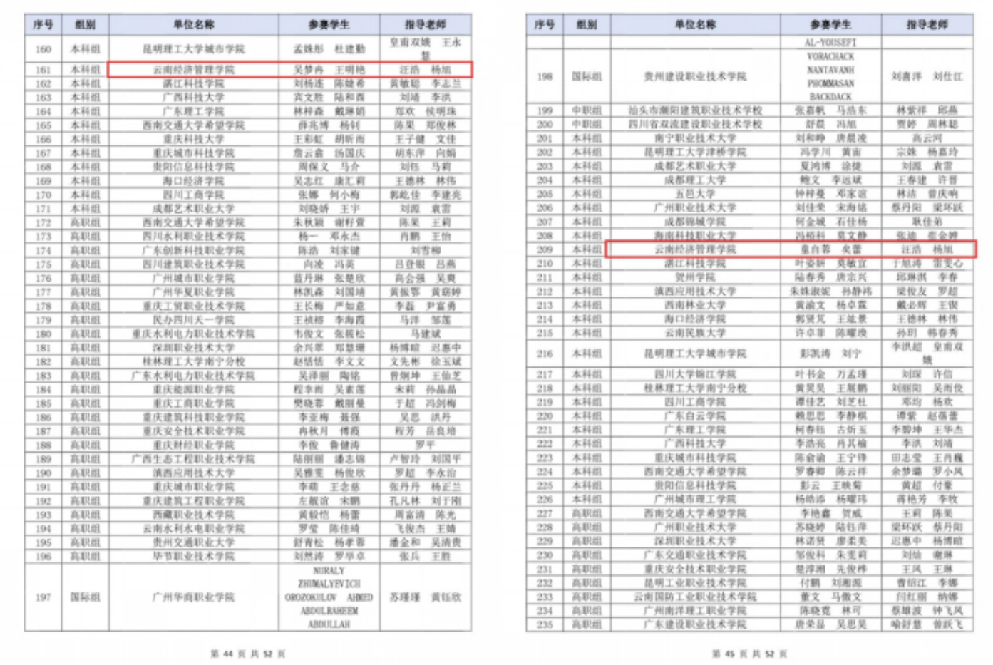 屏幕截图 2026-07-04 211910.png