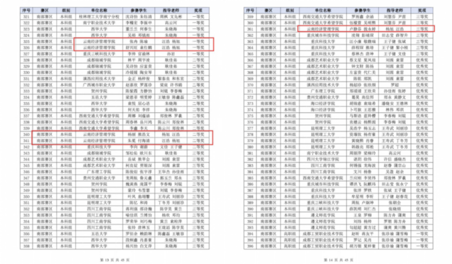 屏幕截图 2026-07-04 211933.png