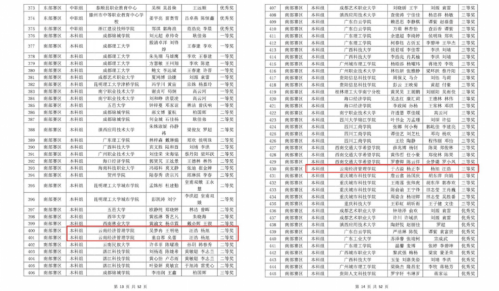 屏幕截图 2026-07-04 211942.png