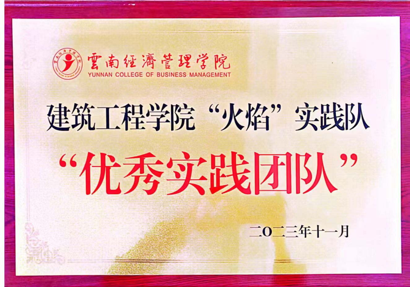 微信图片_20260803153817_148_2.jpg