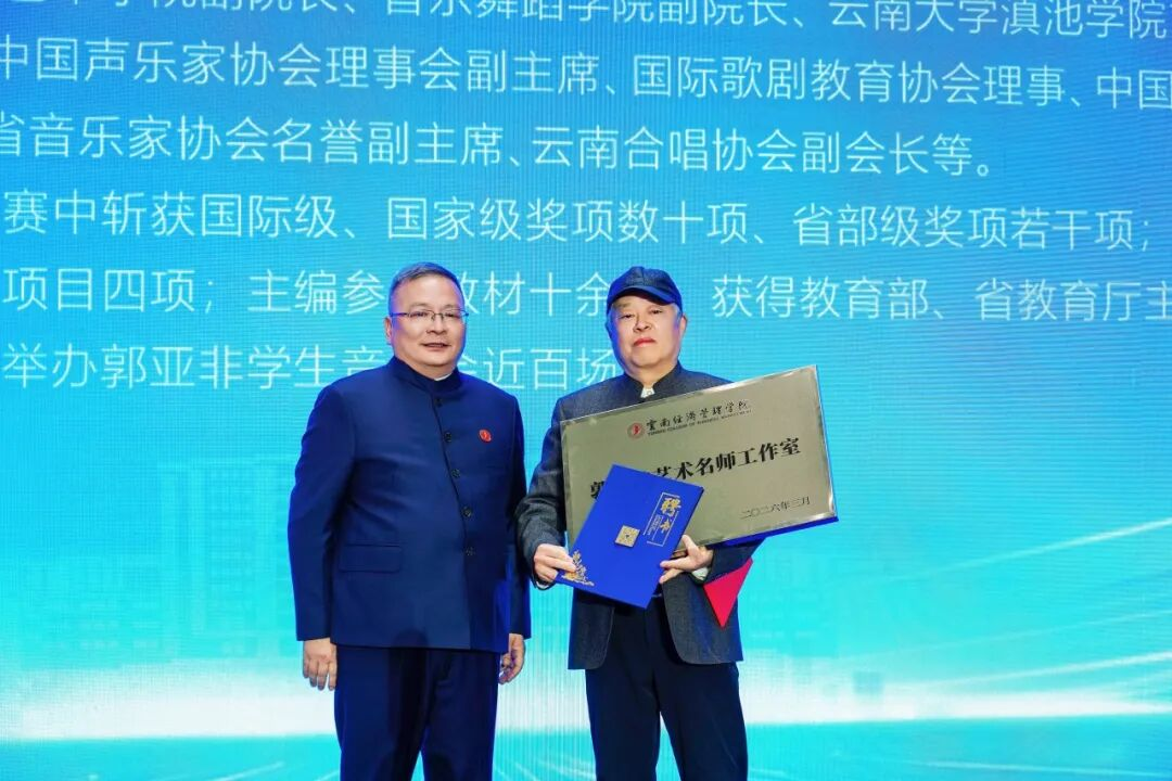 于荣光任院长‼️荣光影视艺术学院成立！ 第 11 张