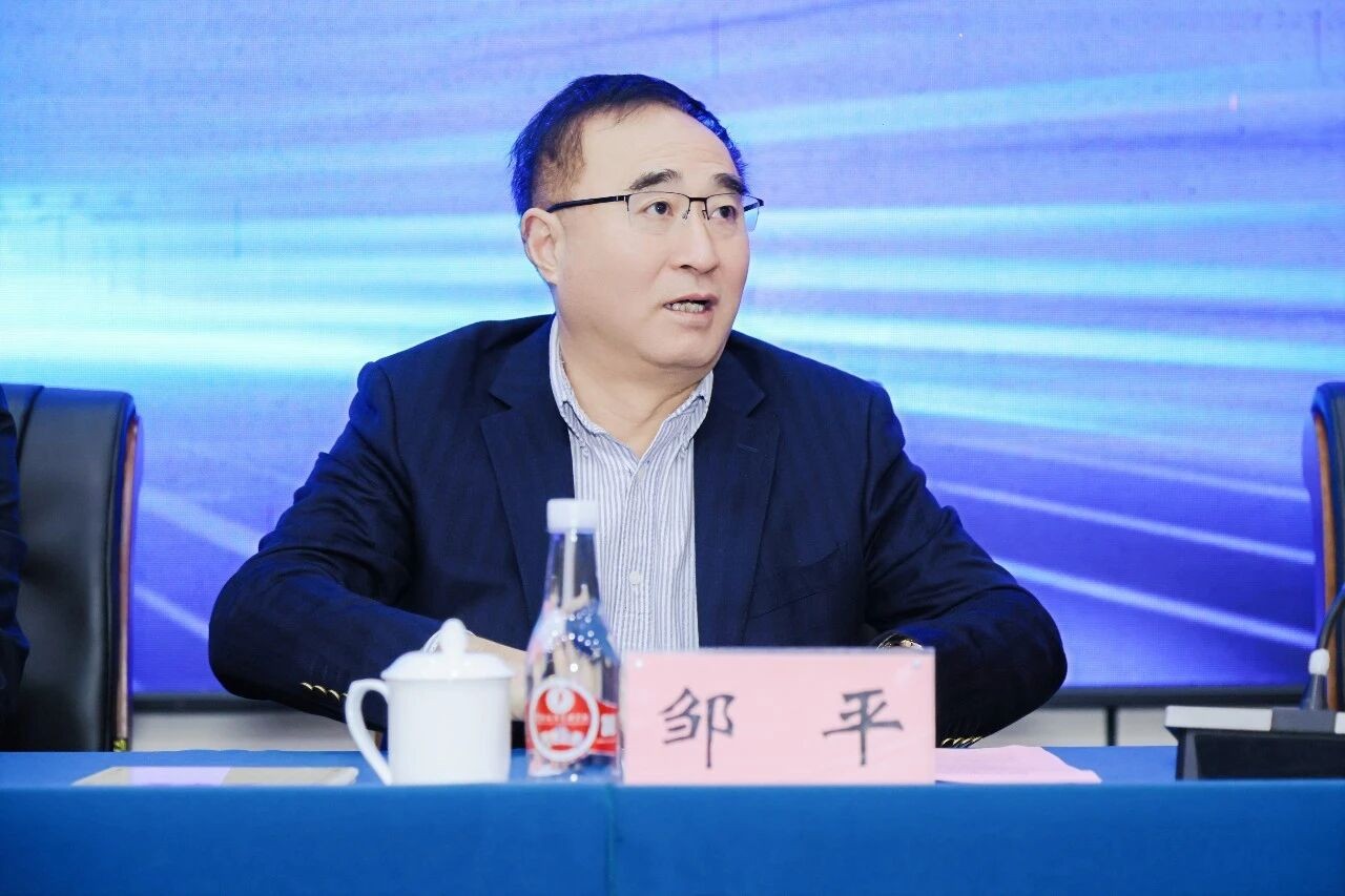 2025年云南民办教育发展大会在云南经济管理学院召开 第 3 张