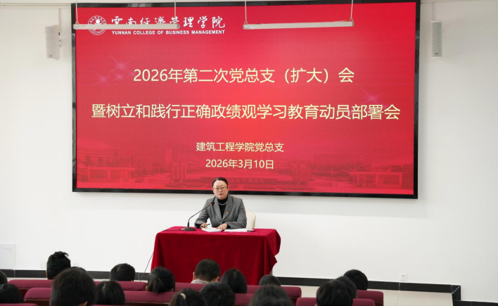 屏幕截图 2026-03-16 203322.png