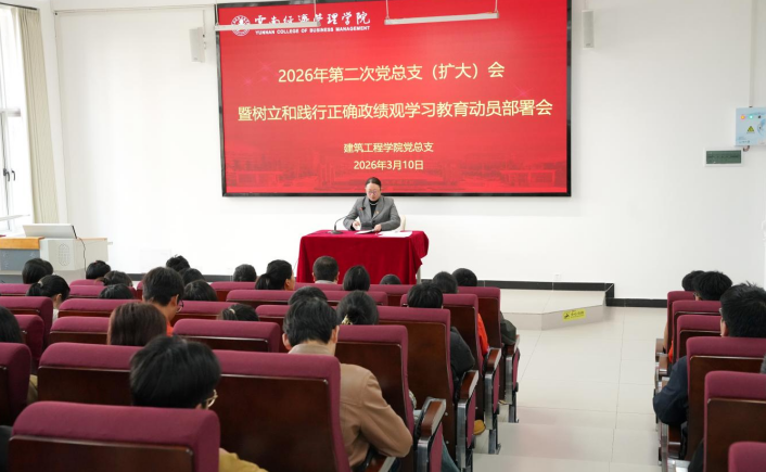 屏幕截图 2026-03-16 203348.png