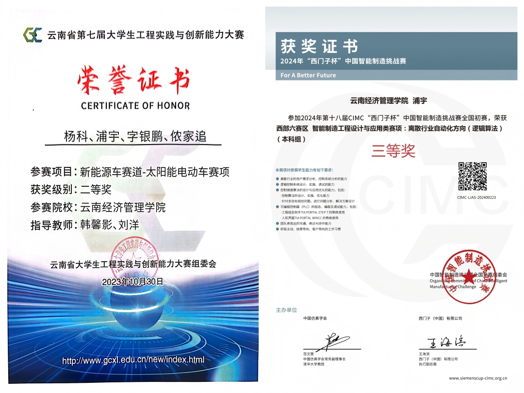 光影魔术手拼图(1).jpg
