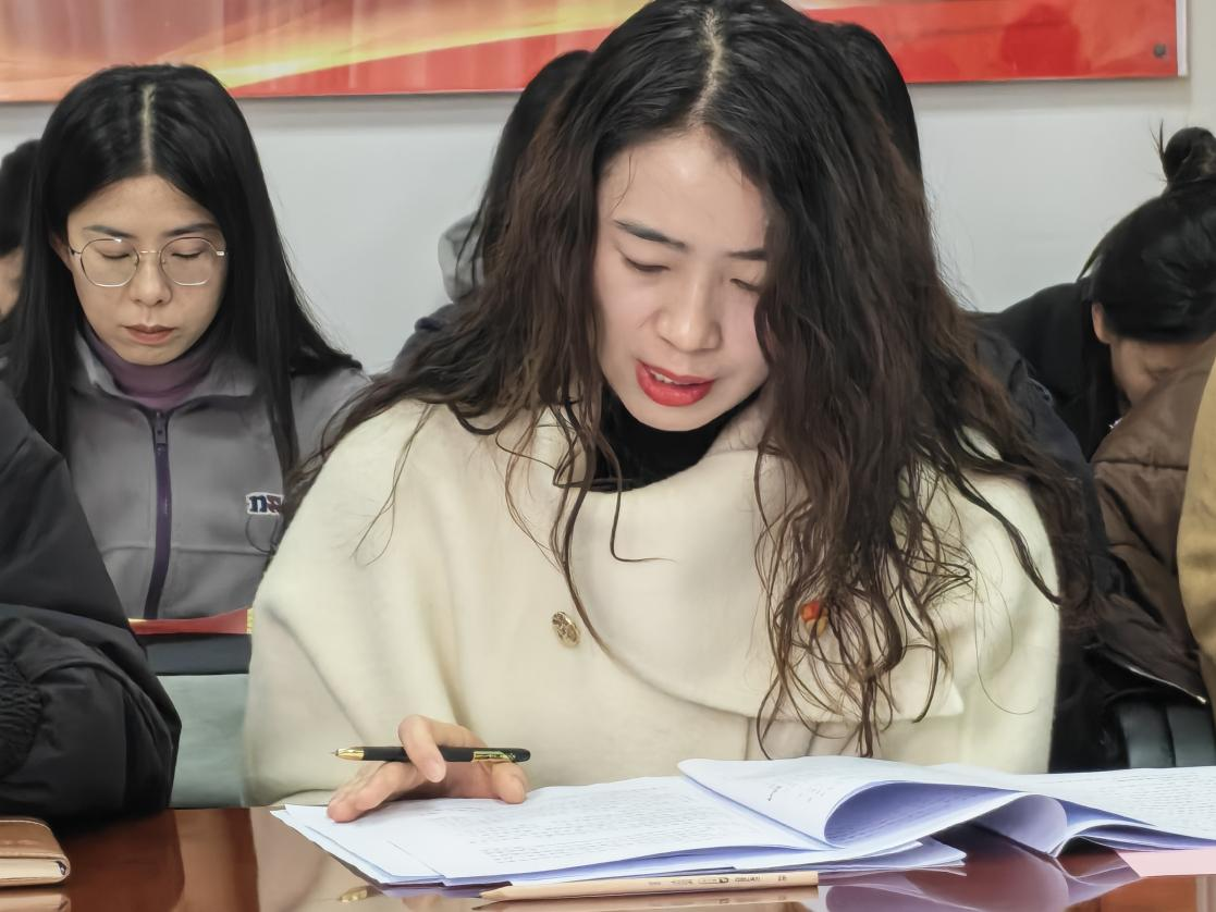 财经商贸学院党总支召开2025年度 民主生活会  以整改实效推动学院高质量发展 第 3 张