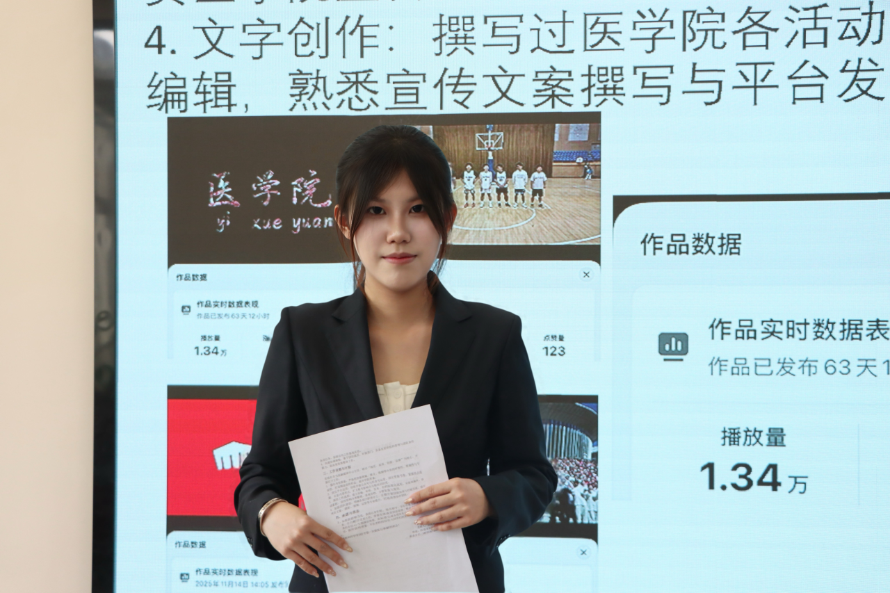 薪火相传守初心 融媒逐梦启新程——医学院融媒体中心换届大会顺利召开 第 7 张