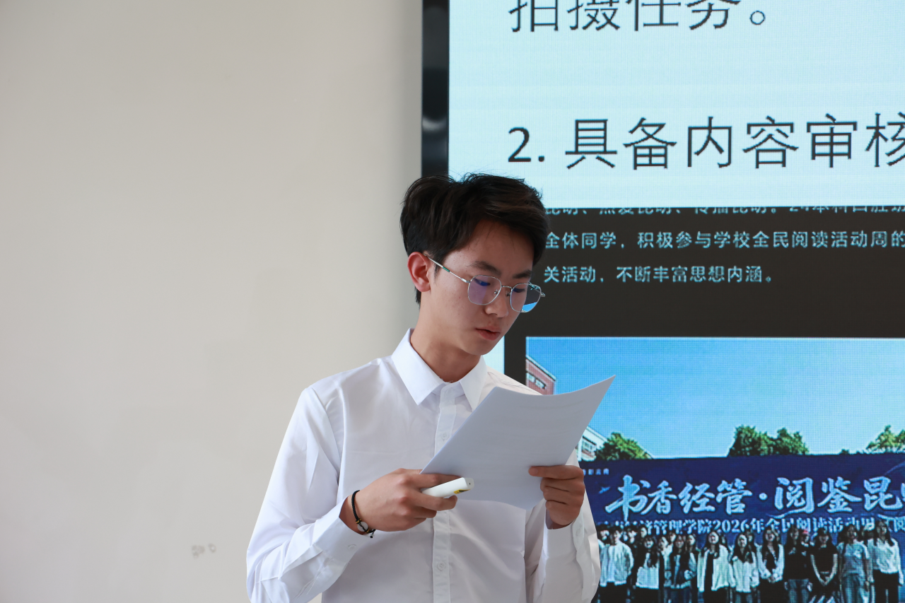 薪火相传守初心 融媒逐梦启新程——医学院融媒体中心换届大会顺利召开 第 10 张