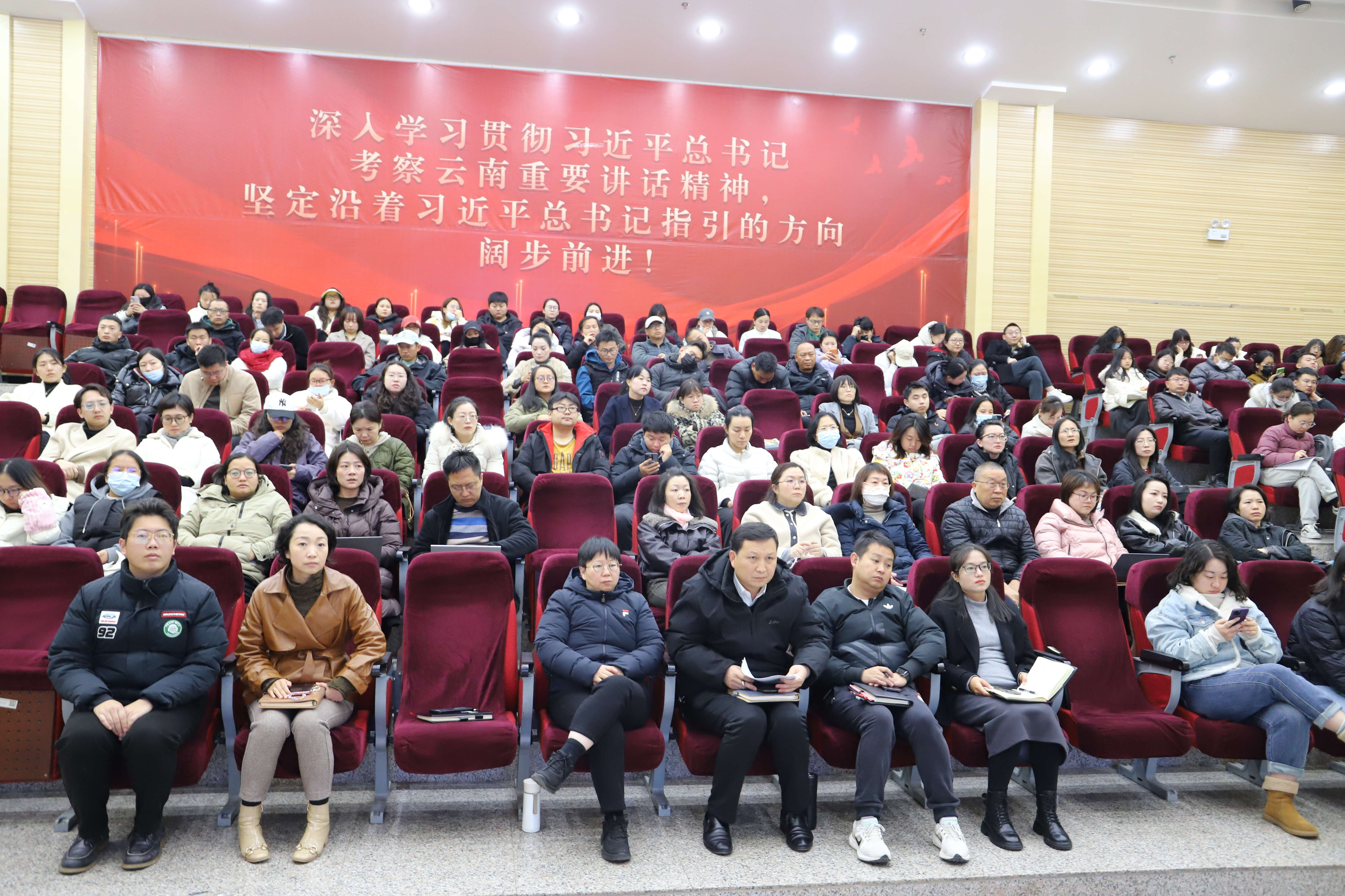 深学细悟创新理论 笃行实干育教兴党 ——教育学院党总支开展1月党的创新理论学习 第 2 张