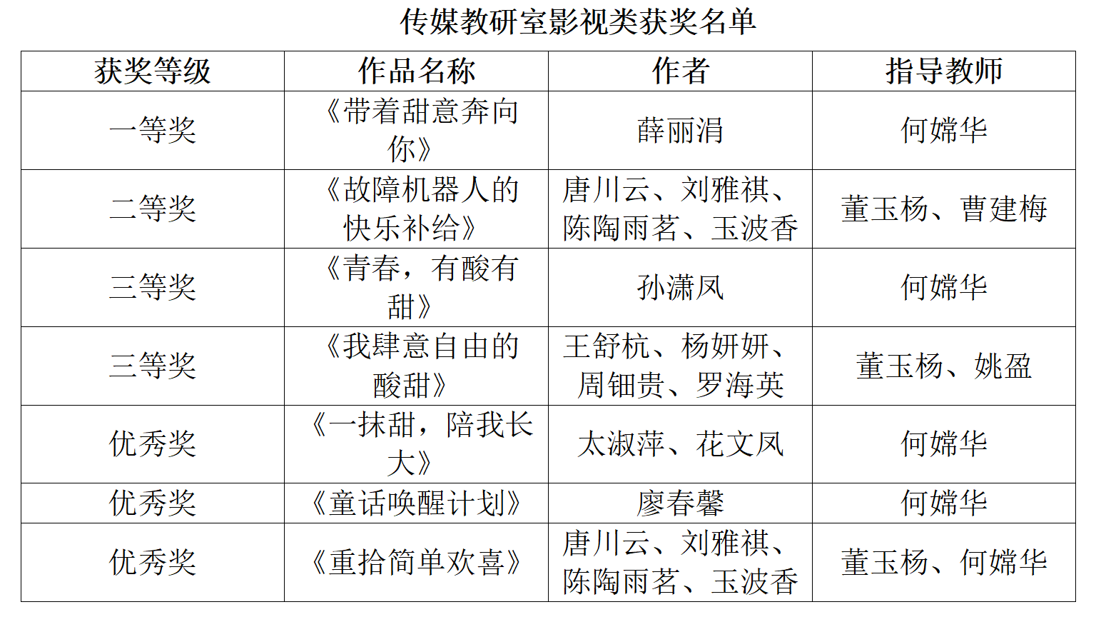 图片2(1).png